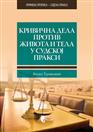 КРИВИЧНА ДЕЛА ПРОТИВ ЖИВОТА И ТЕЛА У СУДСКОЈ ПРАКСИ